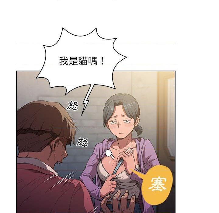 [Manhwa] Lu Snake's first Campus, female student, big breasts#[122P]-116