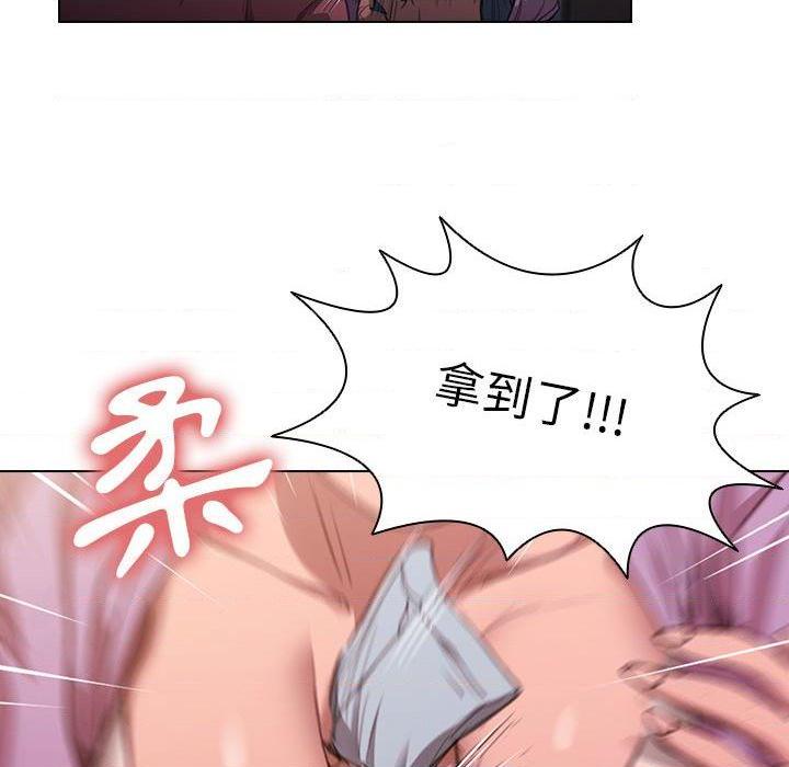 [Manhwa] Lu Snake's first Campus, female student, big breasts#[122P]-117
