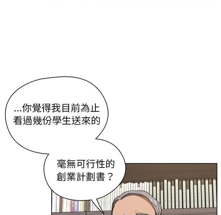 [Manhwa] Lu Snake's first Campus, female student, big breasts#[122P]-12