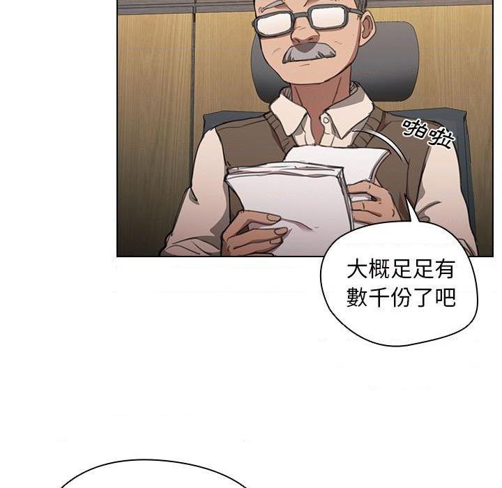 [Manhwa] Lu Snake's first Campus, female student, big breasts#[122P]-13