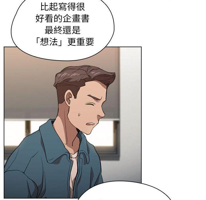[Manhwa] Lu Snake's first Campus, female student, big breasts#[122P]-14