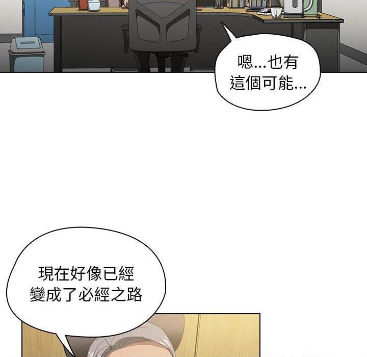 [Manhwa] Lu Snake's first Campus, female student, big breasts#[122P]-18