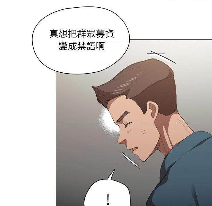 [Manhwa] Lu Snake's first Campus, female student, big breasts#[122P]-20