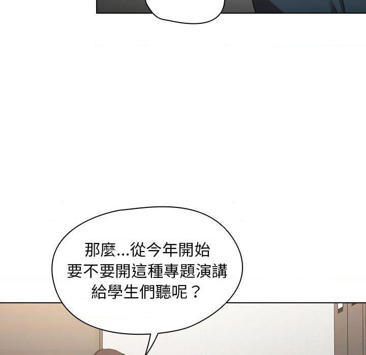 [Manhwa] Lu Snake's first Campus, female student, big breasts#[122P]-21