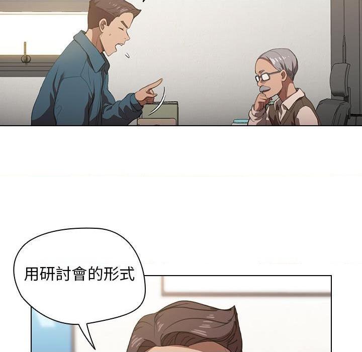 [Manhwa] Lu Snake's first Campus, female student, big breasts#[122P]-22