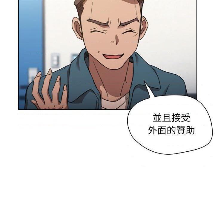 [Manhwa] Lu Snake's first Campus, female student, big breasts#[122P]-23