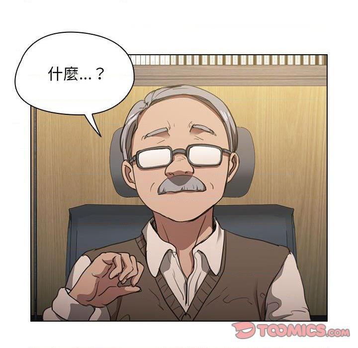 [Manhwa] Lu Snake's first Campus, female student, big breasts#[122P]-24