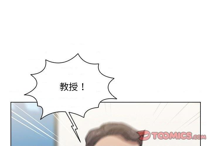 [Manhwa] Lu Snake's first Campus, female student, big breasts#[122P]-3