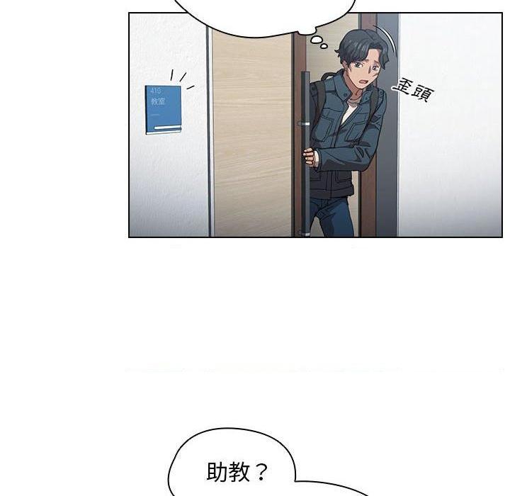 [Manhwa] Lu Snake's first Campus, female student, big breasts#[122P]-31