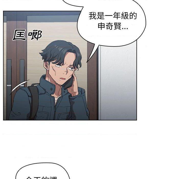 [Manhwa] Lu Snake's first Campus, female student, big breasts#[122P]-32