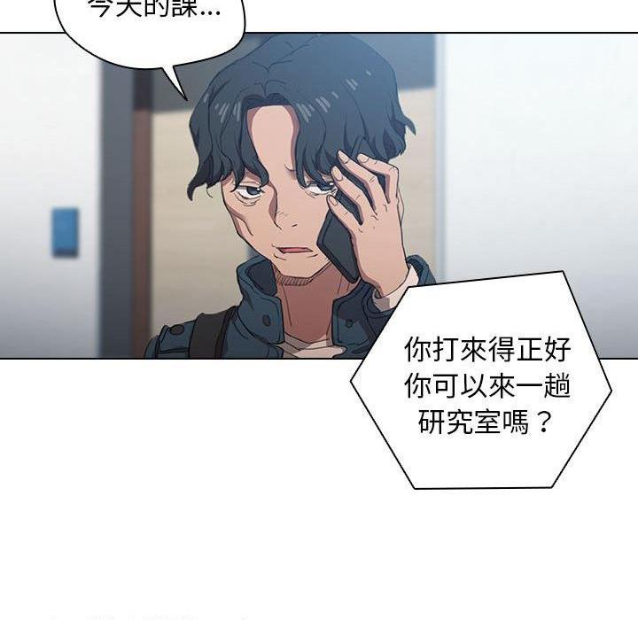 [Manhwa] Lu Snake's first Campus, female student, big breasts#[122P]-33