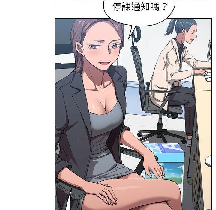 [Manhwa] Lu Snake's first Campus, female student, big breasts#[122P]-35