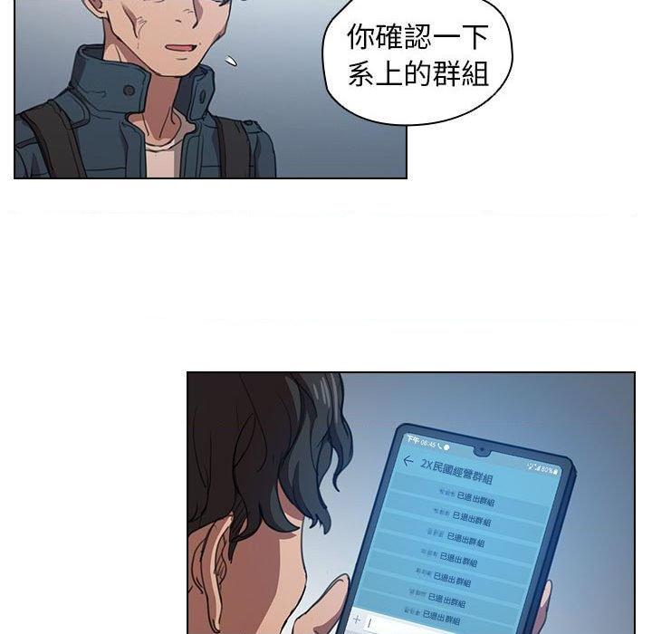 [Manhwa] Lu Snake's first Campus, female student, big breasts#[122P]-37