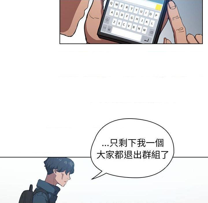 [Manhwa] Lu Snake's first Campus, female student, big breasts#[122P]-38