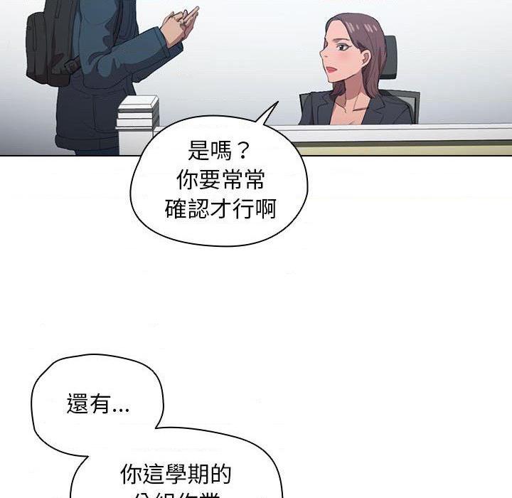 [Manhwa] Lu Snake's first Campus, female student, big breasts#[122P]-39