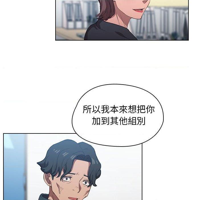 [Manhwa] Lu Snake's first Campus, female student, big breasts#[122P]-42