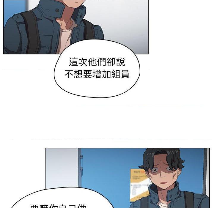 [Manhwa] Lu Snake's first Campus, female student, big breasts#[122P]-43