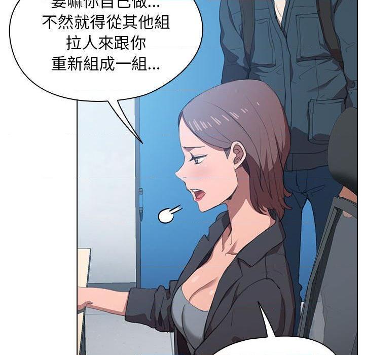 [Manhwa] Lu Snake's first Campus, female student, big breasts#[122P]-44