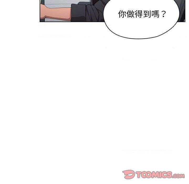 [Manhwa] Lu Snake's first Campus, female student, big breasts#[122P]-45