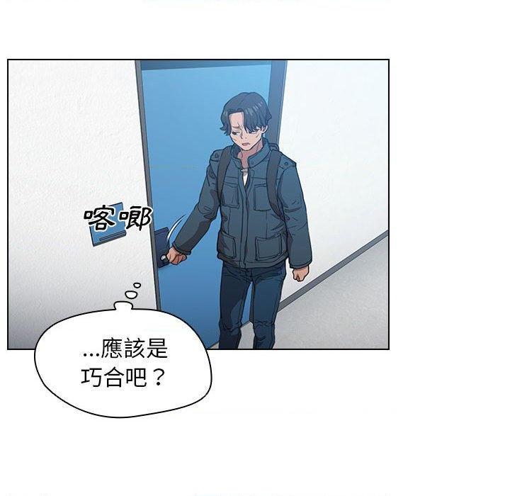 [Manhwa] Lu Snake's first Campus, female student, big breasts#[122P]-46