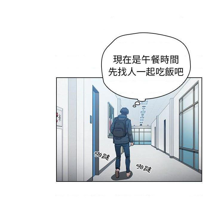 [Manhwa] Lu Snake's first Campus, female student, big breasts#[122P]-47