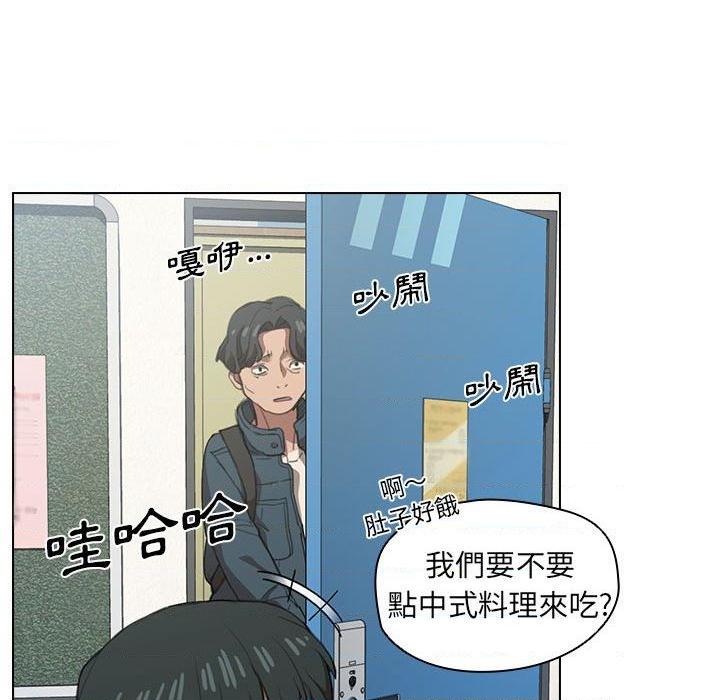 [Manhwa] Lu Snake's first Campus, female student, big breasts#[122P]-48