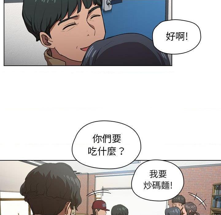 [Manhwa] Lu Snake's first Campus, female student, big breasts#[122P]-49