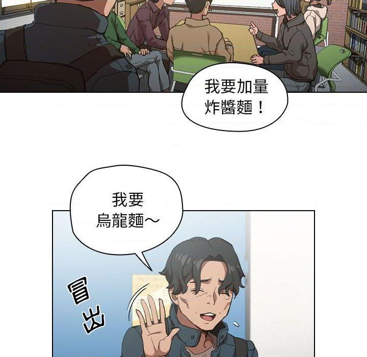 [Manhwa] Lu Snake's first Campus, female student, big breasts#[122P]-50