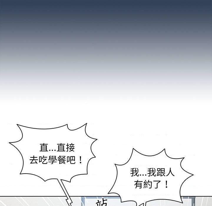 [Manhwa] Lu Snake's first Campus, female student, big breasts#[122P]-53