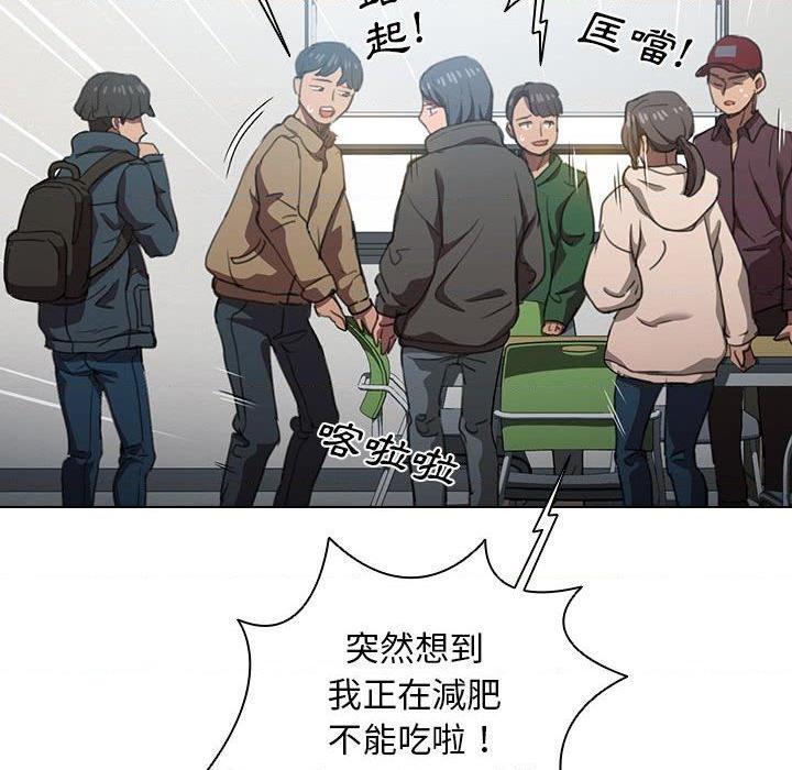 [Manhwa] Lu Snake's first Campus, female student, big breasts#[122P]-54