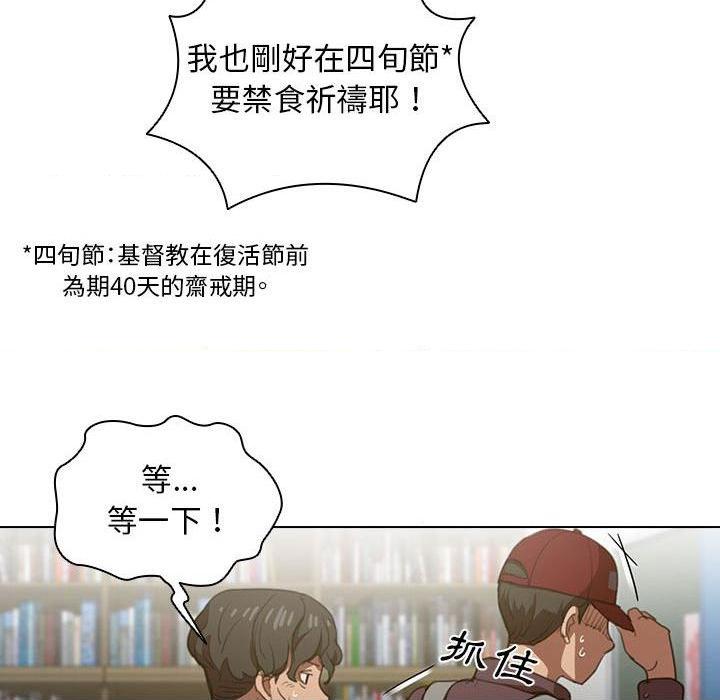 [Manhwa] Lu Snake's first Campus, female student, big breasts#[122P]-56