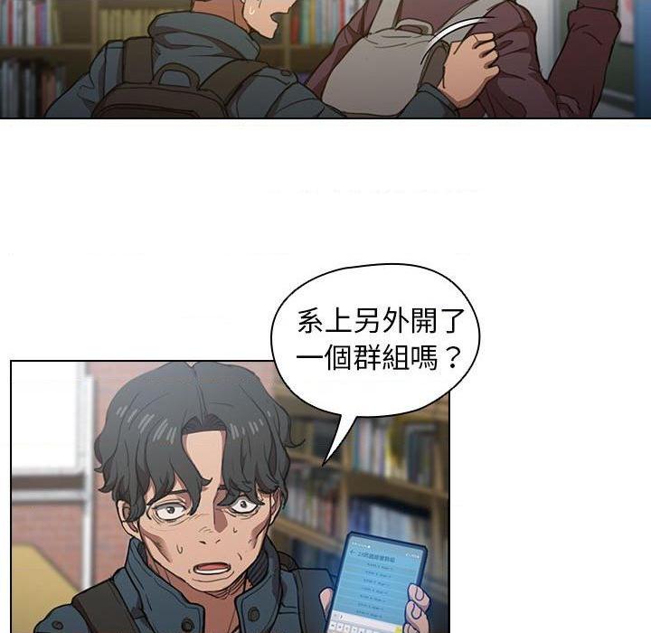 [Manhwa] Lu Snake's first Campus, female student, big breasts#[122P]-57