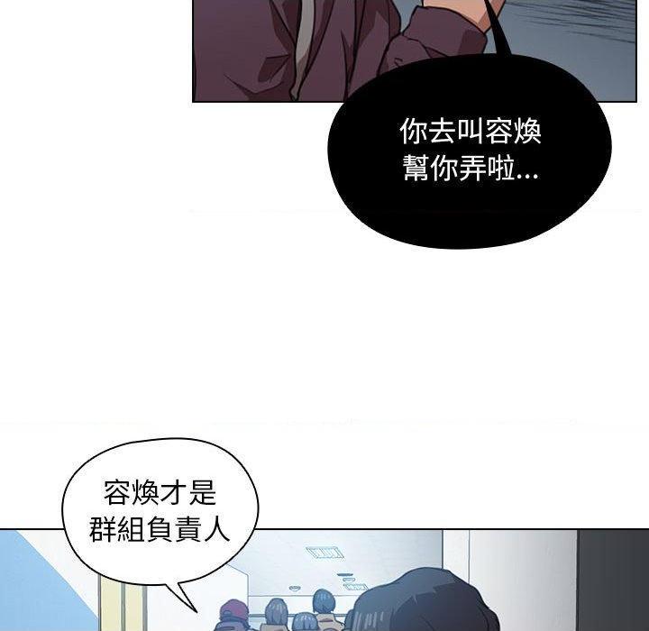 [Manhwa] Lu Snake's first Campus, female student, big breasts#[122P]-59