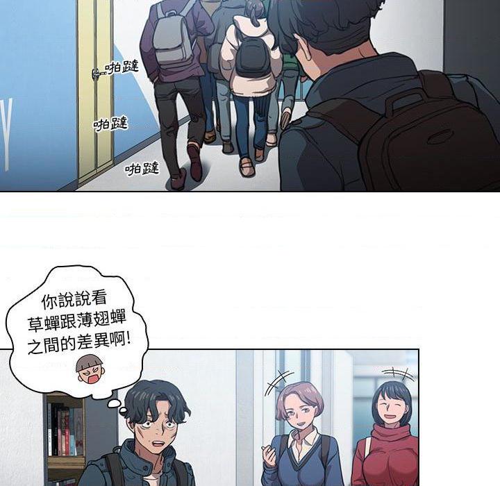 [Manhwa] Lu Snake's first Campus, female student, big breasts#[122P]-60