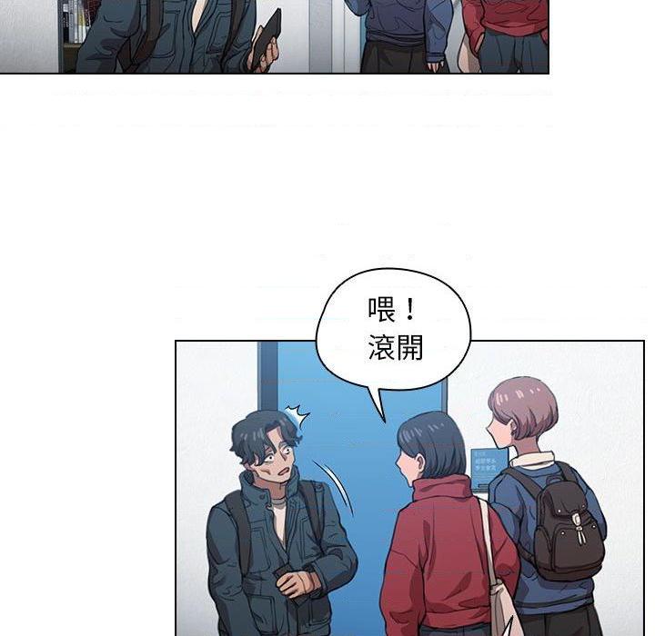 [Manhwa] Lu Snake's first Campus, female student, big breasts#[122P]-61