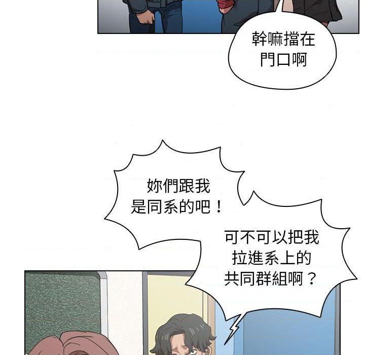 [Manhwa] Lu Snake's first Campus, female student, big breasts#[122P]-62