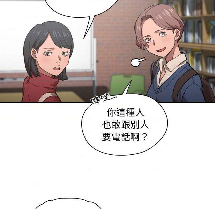 [Manhwa] Lu Snake's first Campus, female student, big breasts#[122P]-64