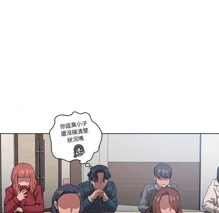 [Manhwa] Lu Snake's first Campus, female student, big breasts#[122P]-66