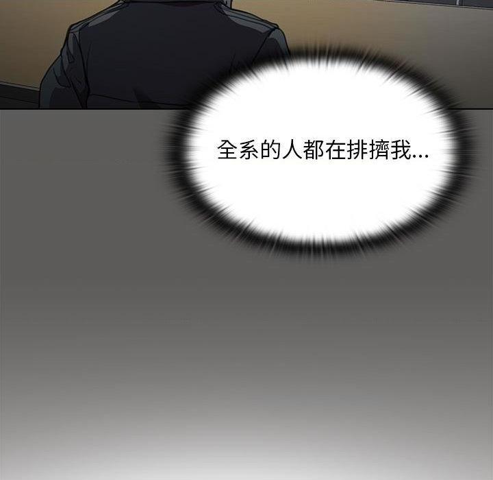 [Manhwa] Lu Snake's first Campus, female student, big breasts#[122P]-70