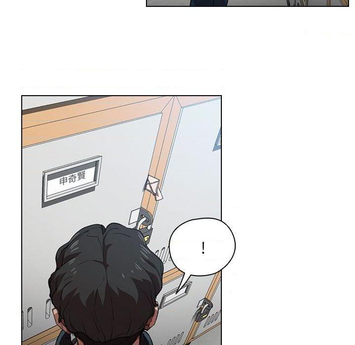 [Manhwa] Lu Snake's first Campus, female student, big breasts#[122P]-73