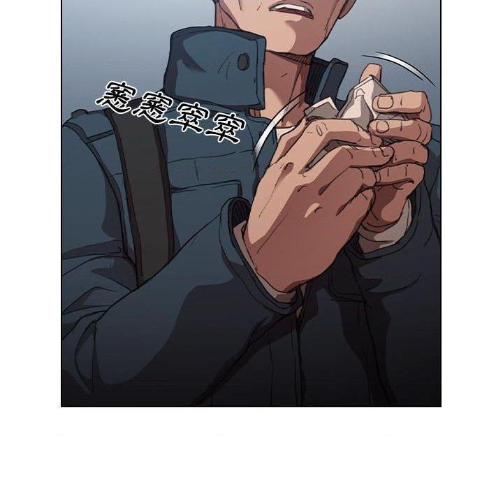[Manhwa] Lu Snake's first Campus, female student, big breasts#[122P]-75