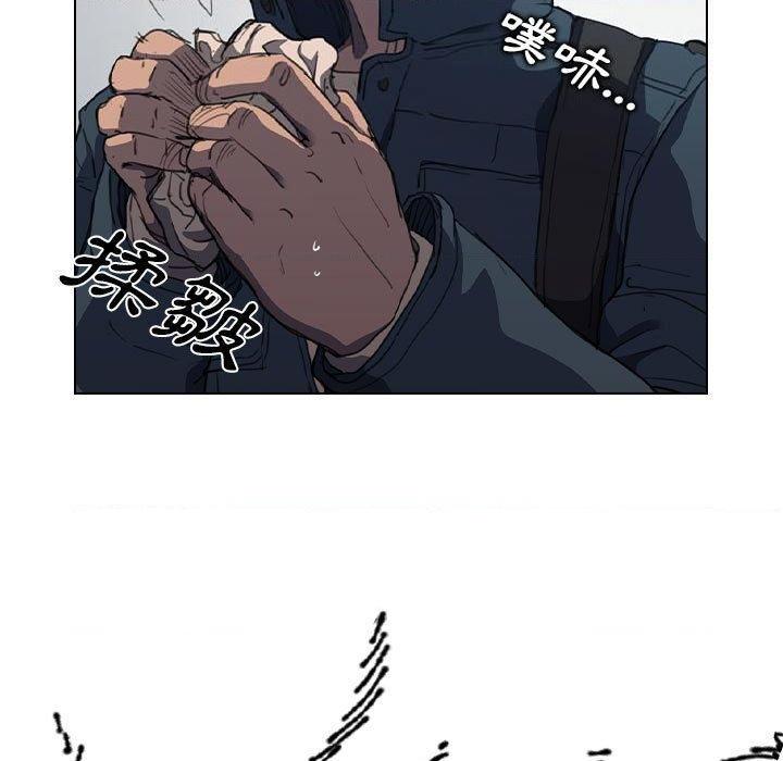 [Manhwa] Lu Snake's first Campus, female student, big breasts#[122P]-84