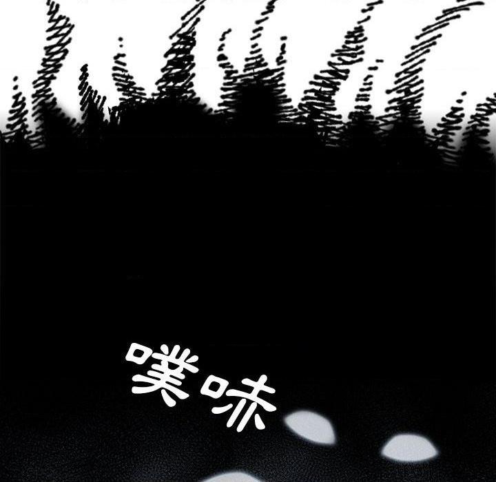 [Manhwa] Lu Snake's first Campus, female student, big breasts#[122P]-85