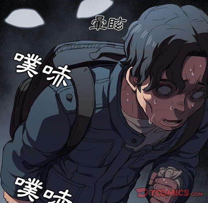 [Manhwa] Lu Snake's first Campus, female student, big breasts#[122P]-86