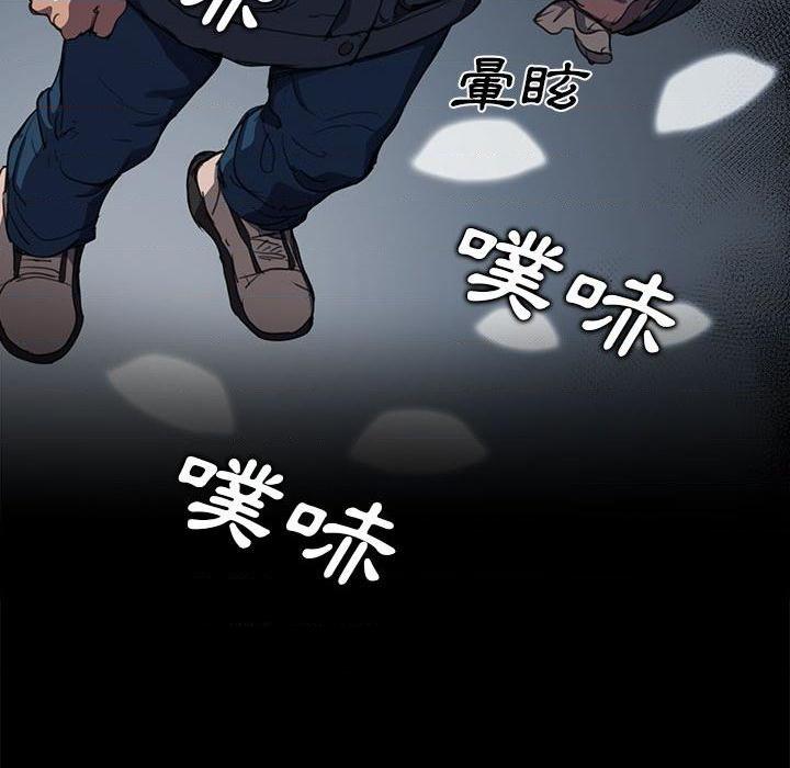 [Manhwa] Lu Snake's first Campus, female student, big breasts#[122P]-87