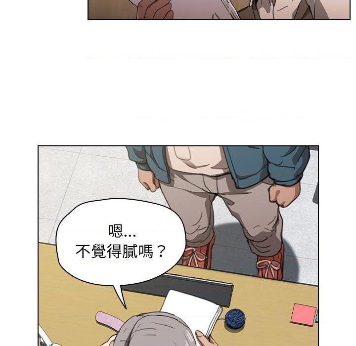 [Manhwa] Lu Snake's first Campus, female student, big breasts#[122P]-9