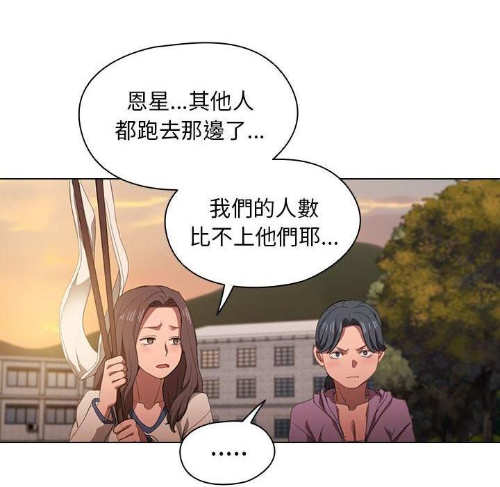 [Manhwa] Lu Snake's first Campus, female student, big breasts#[122P]-92