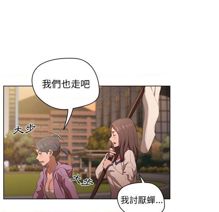 [Manhwa] Lu Snake's first Campus, female student, big breasts#[122P]-93
