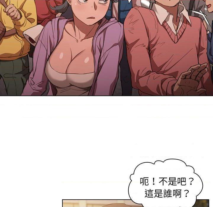 [Manhwa] Lu Snake's first Campus, female student, big breasts#[122P]-95