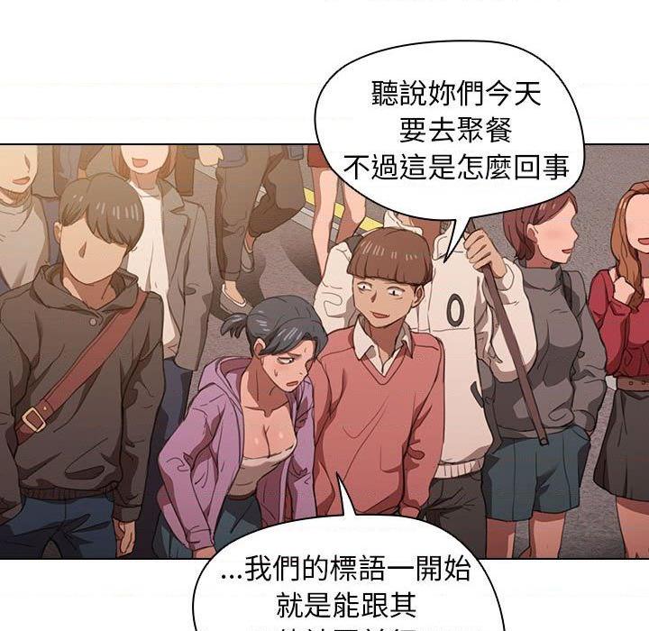 [Manhwa] Lu Snake's first Campus, female student, big breasts#[122P]-97